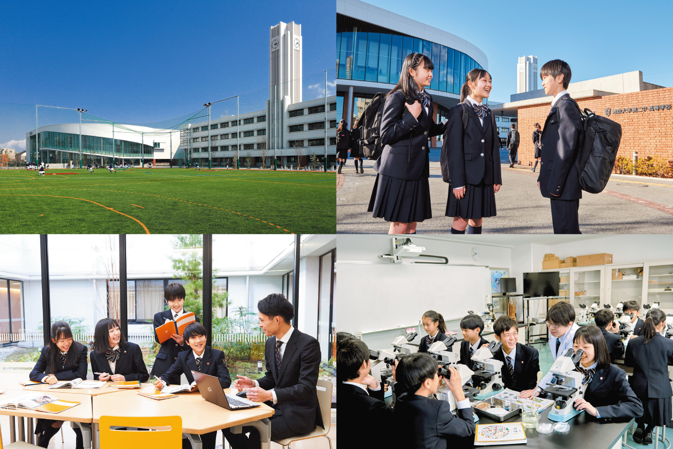 法政大学第二中・高等学校