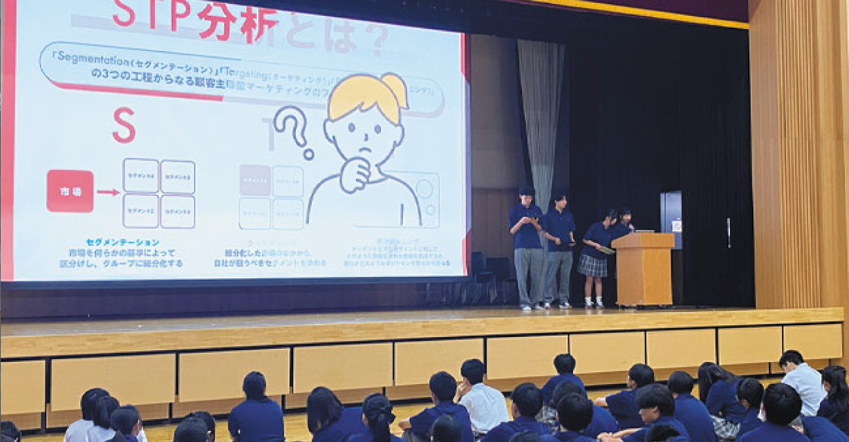淑徳中学校・高等学校